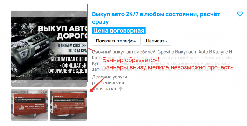 пример тз для дизайнера на объявление авито