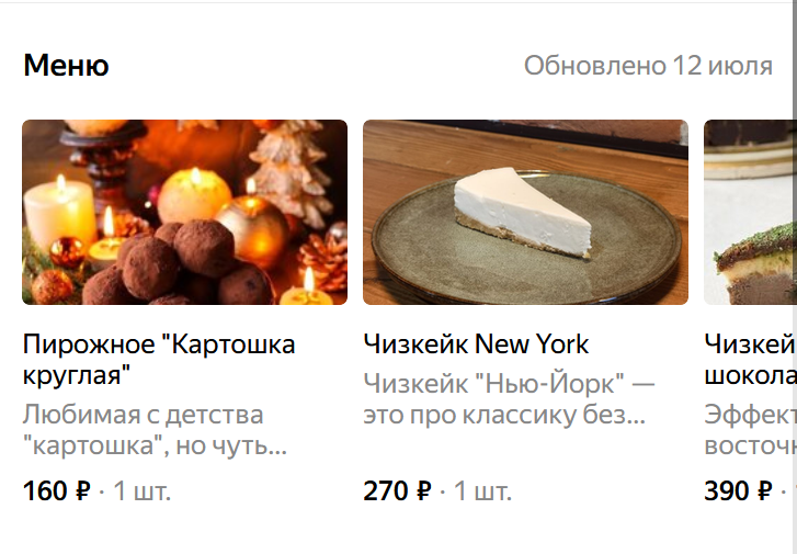 товарная галерея товарная галерея