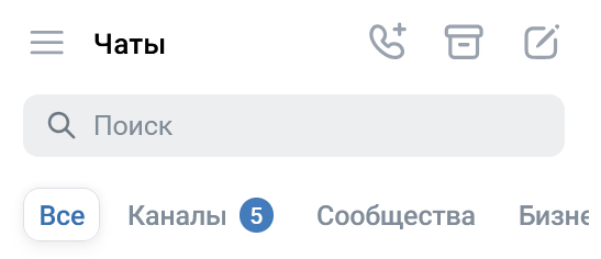 вкладка каналы вк в чатах