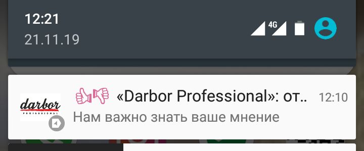 запрос отзыва из яндекс навигатора