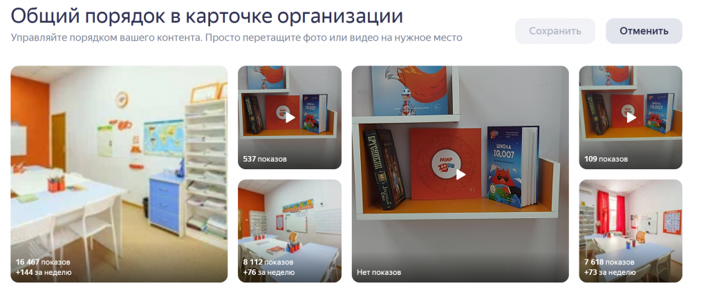 визуальная составляющия карточки до оптимизации визуальная составляющия карточки до оптимизации
