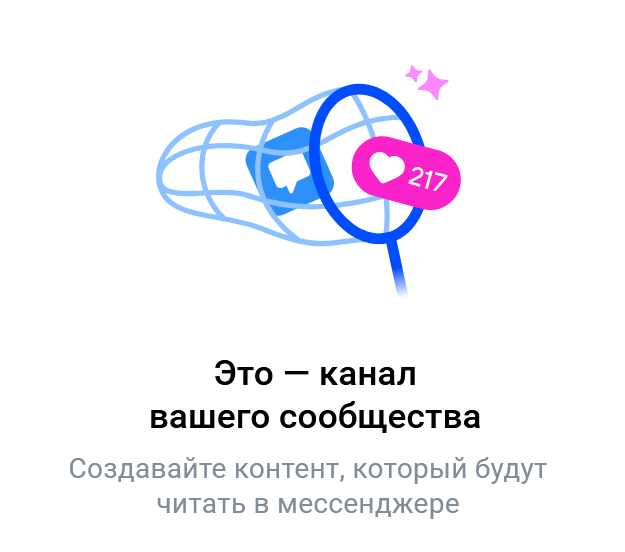 Первый пост вк канал Первый пост вк канал