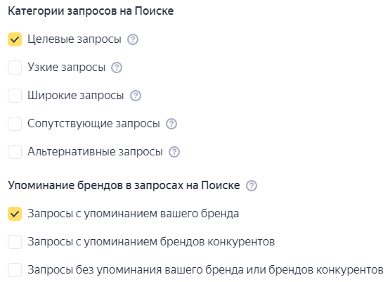 категории автотаргетинга яндекс директ категории таргетинга
