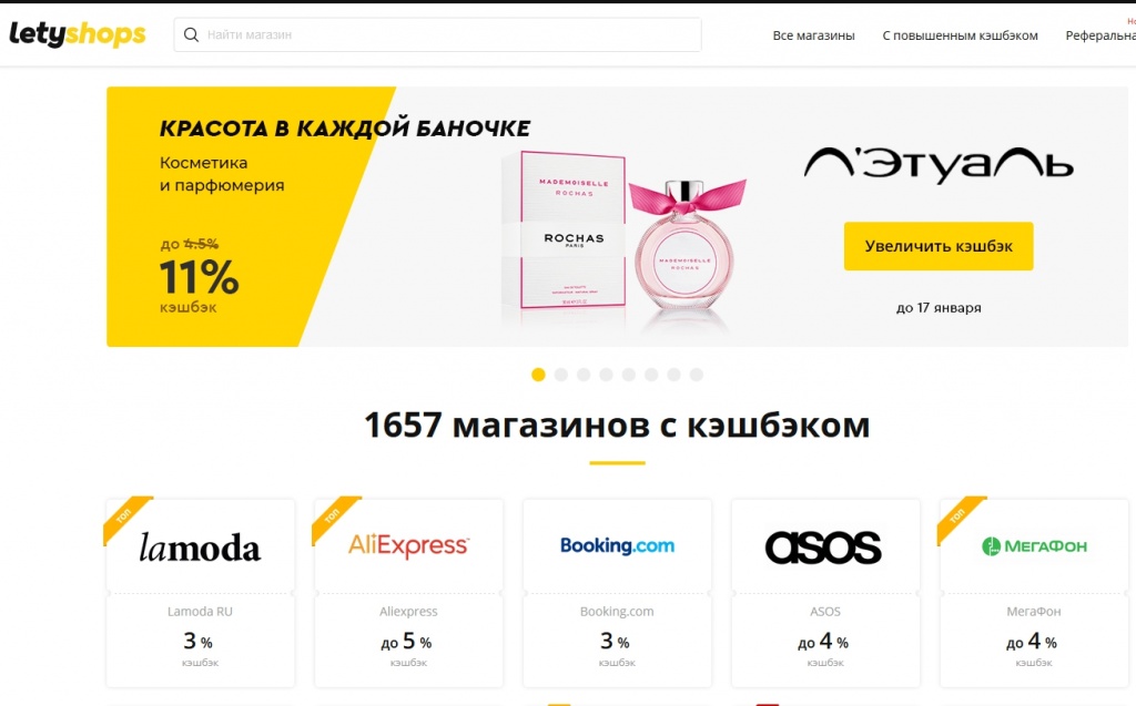 letyshops.com letyshops.com