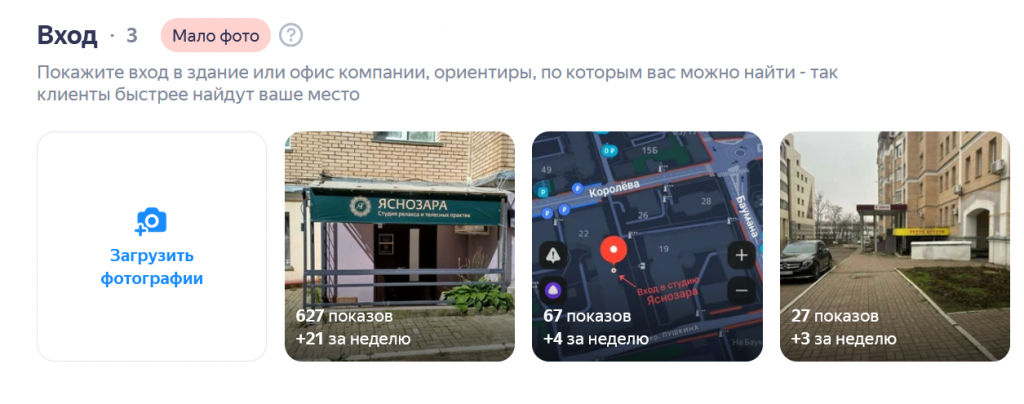 Входная группа.png