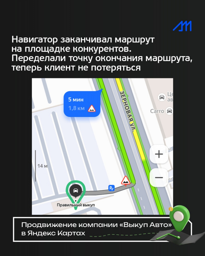 яндекс навигатор приводит не туда