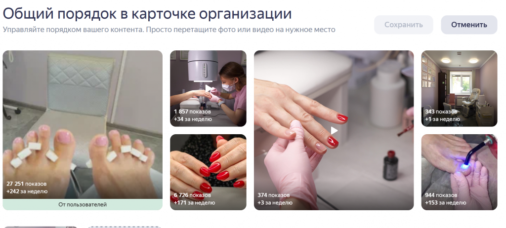 Галерея ногтевой студии до