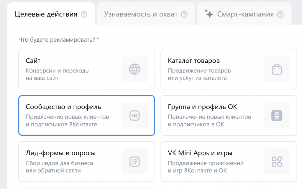 Привлечение новых клиентов и подписчиков ВКонтакте