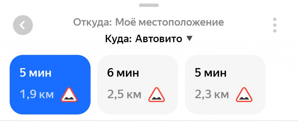 три точки в маршруте навигатора