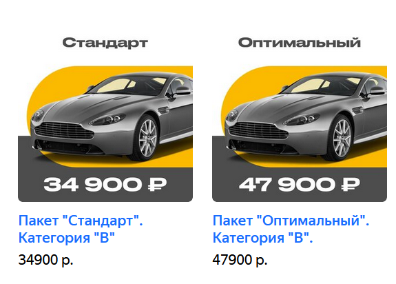 Витрина услуг в яндекс бизнес Витрина услуг в яндекс бизнес