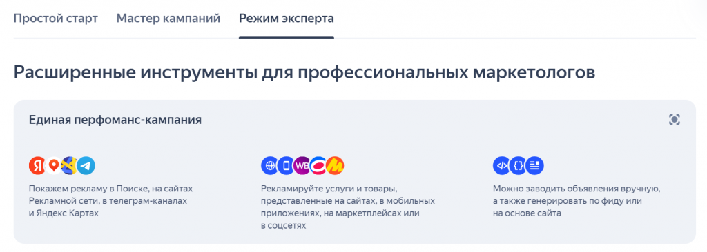 ЕПК