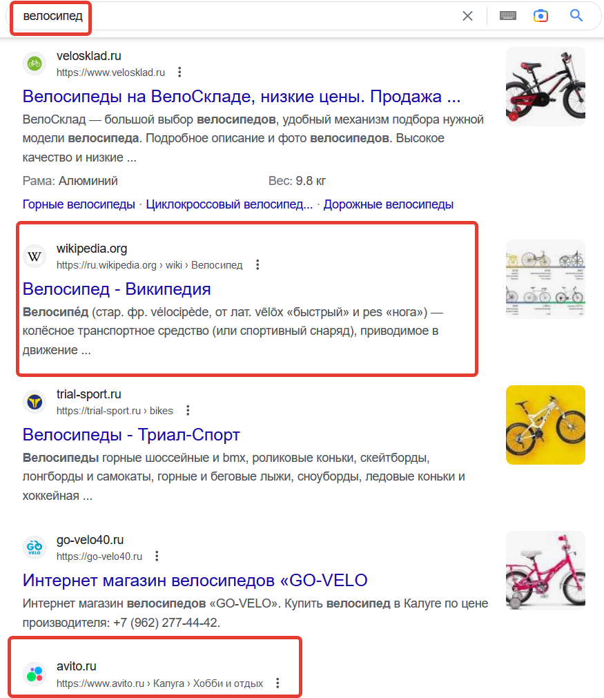 разные сайты по интенту в выдаче разные сайты по интенту в выдаче