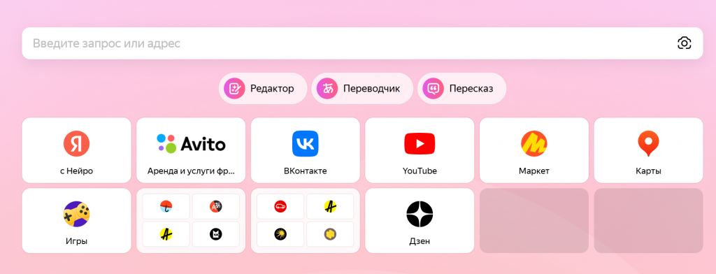 Реклама в Яндекс браузере