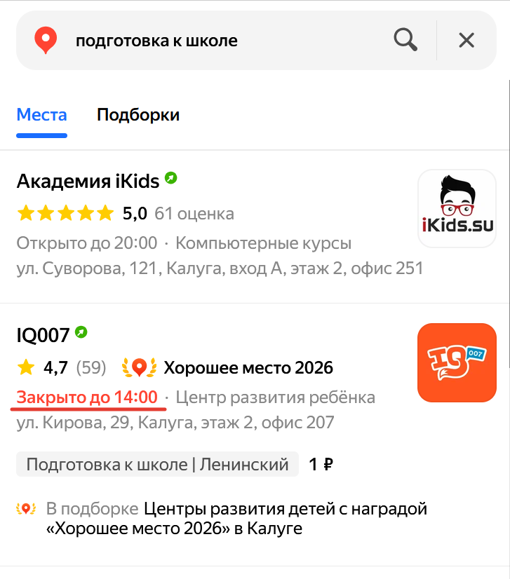 Проблемы с графиком Проблемы с графиком