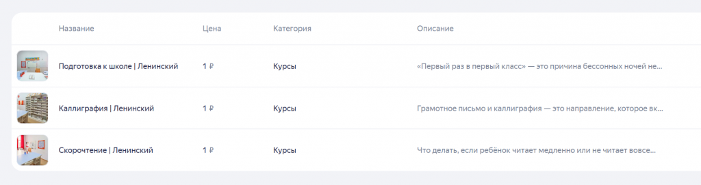 старый список услуг старый список услуг