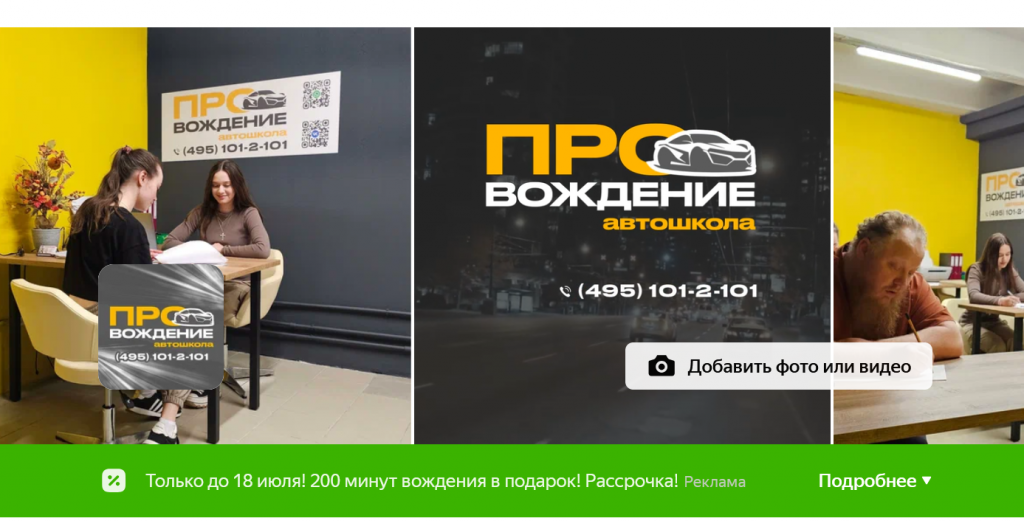 Акция.png