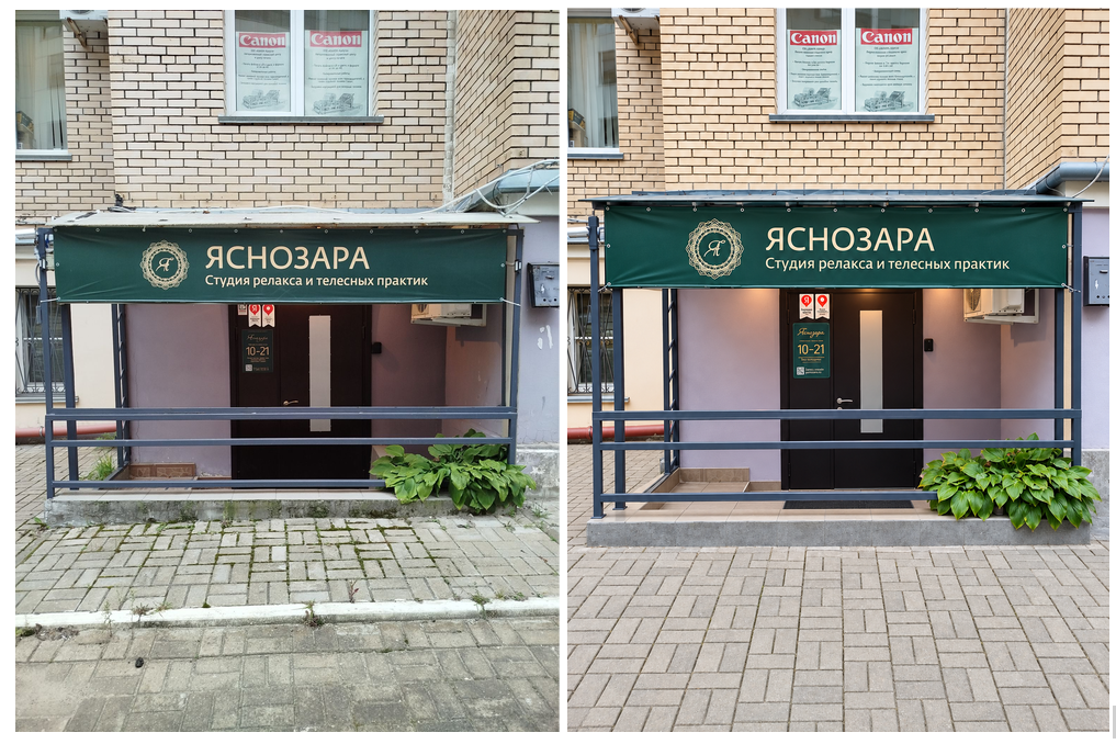 Обработка изображения нейросетями фото входной группы Обработка изображения нейросетями фото входной группы