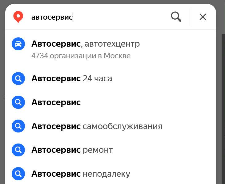 поиск организации на картах