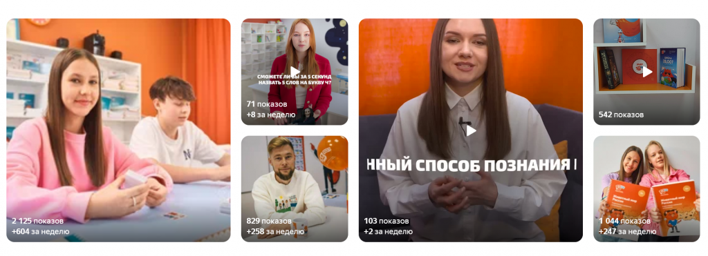 Визуал школы после оптмизации Визуал школы после оптмизации