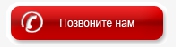 call_me.jpg