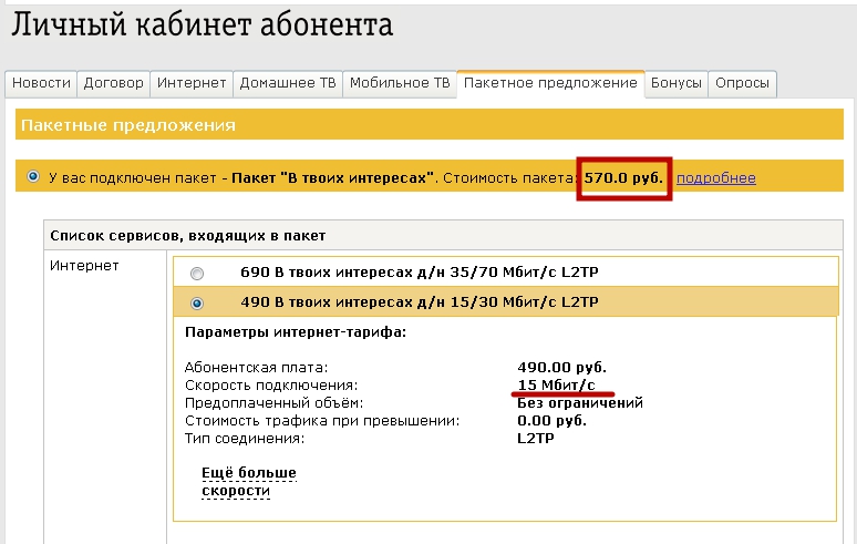 1421227400451.jpg